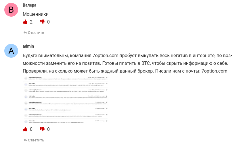 7option 7option