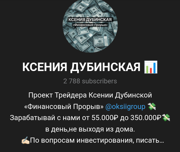 альбина зверева инвестиции отзывы альбина зверева инвестиции отзывы