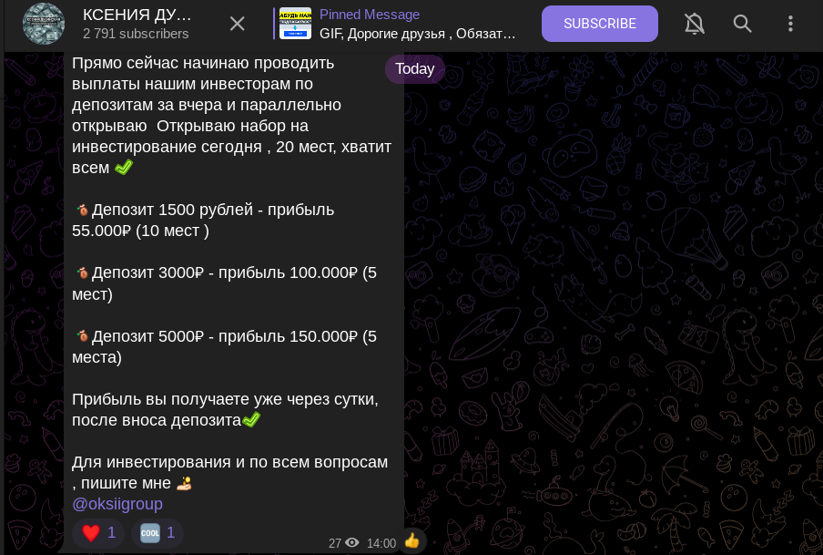 альбина зверева мошенница альбина зверева мошенница