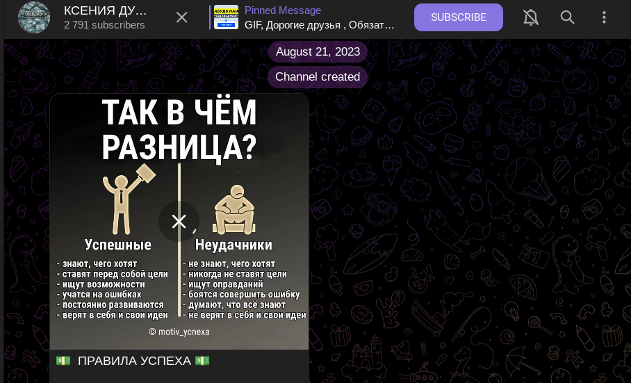 альбина зверева отзывы альбина зверева отзывы