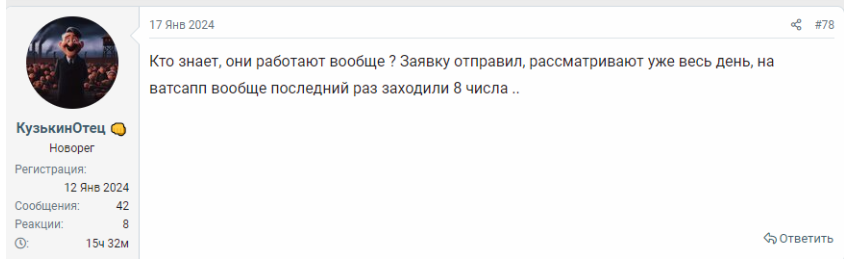 александр журба отзывы александр журба отзывы