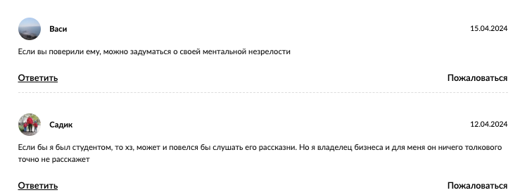 Алексей Родин Про Финансы Официальный Канал Алексей Родин Про Финансы Официальный Канал