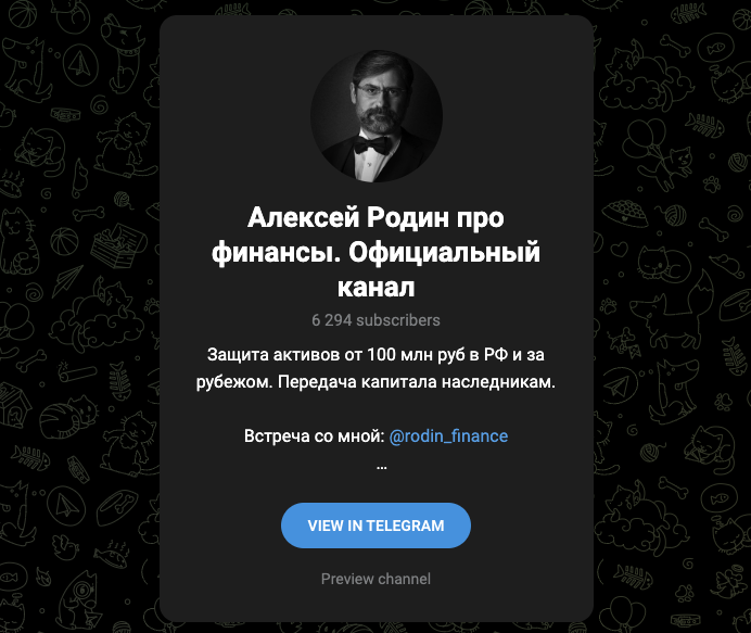 алексей родин алексей родин