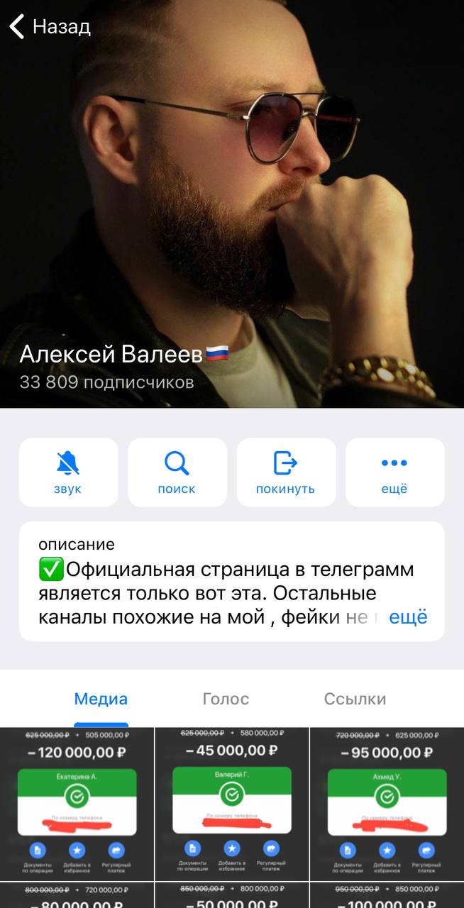 алексей валеев алексей валеев
