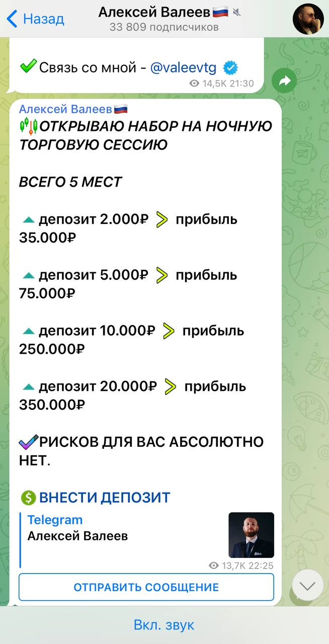 alexey valeev alexey valeev