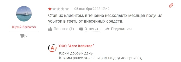 алго капитал брокер алго капитал брокер