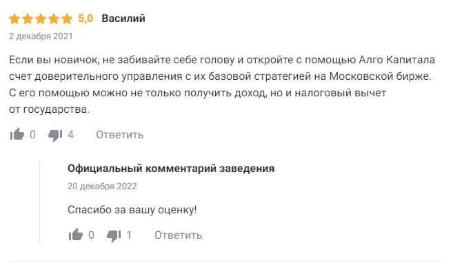 Algocapital Ru Algocapital Ru