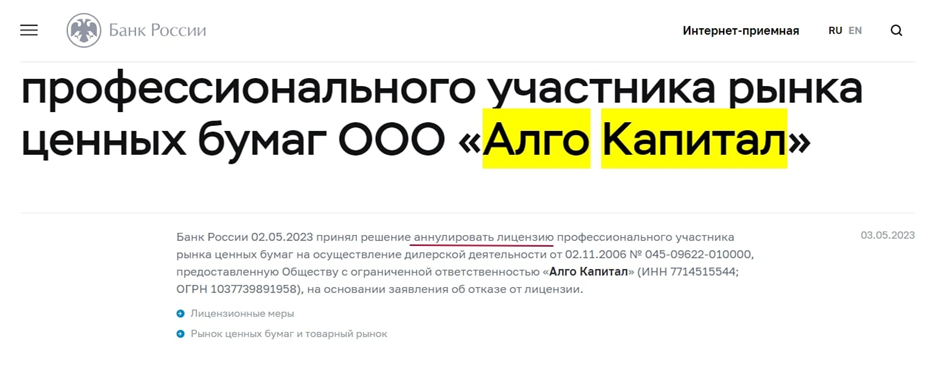Algocapital Ru Algocapital Ru