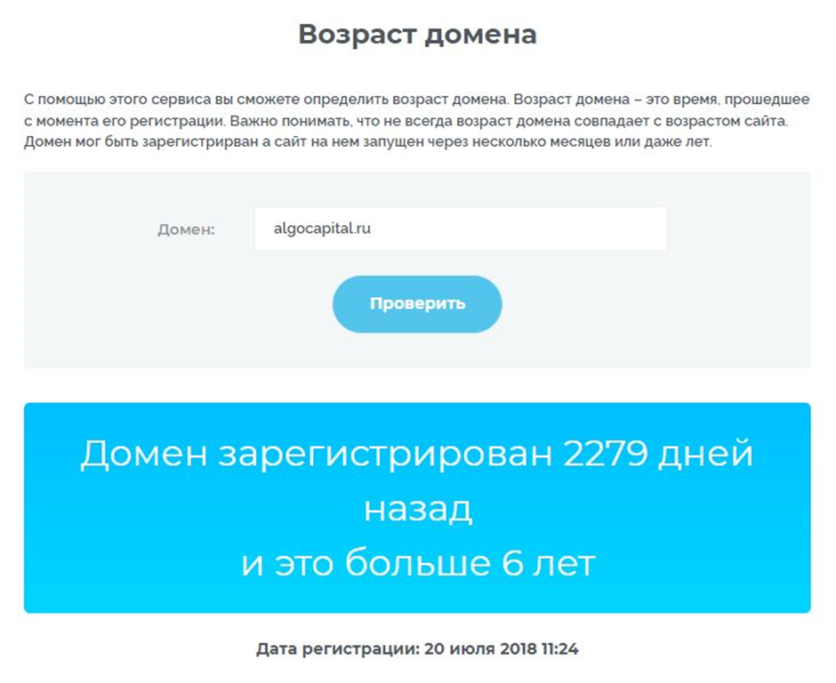algocapital algocapital