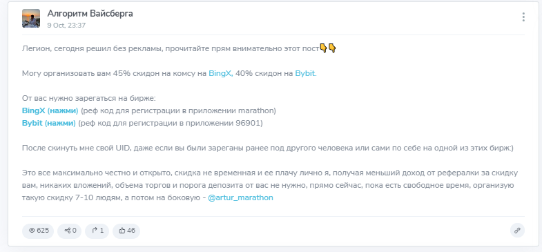 Алгоритм Вайсберга Телеграм Алгоритм Вайсберга Телеграм