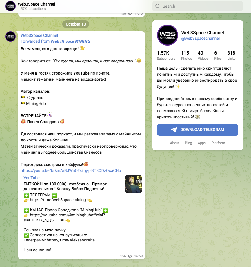 алтабасов александр крипта алтабасов александр крипта