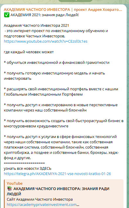 андрей ховратов андрей ховратов