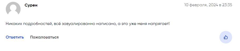angel wings мошенничество angel wings мошенничество
