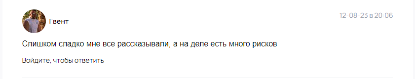 angel wings отзывы angel wings отзывы