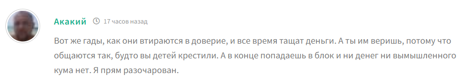anogem anogem