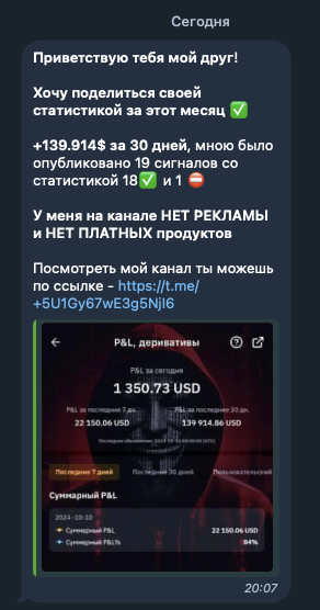 Анонимные инсайдеры Анонимные инсайдеры