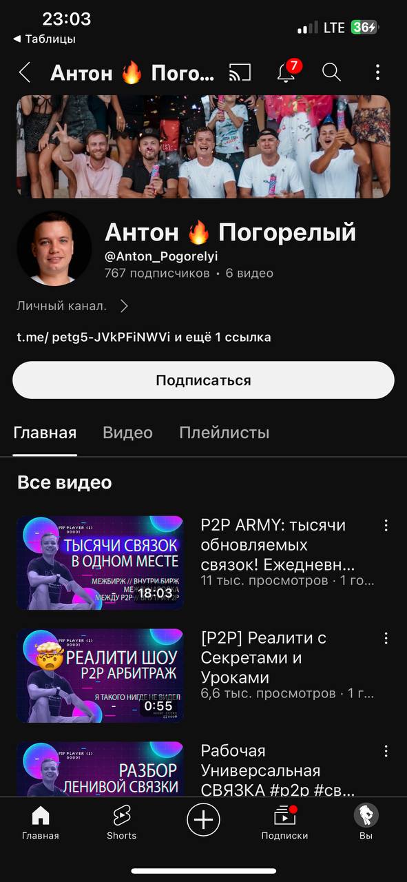антон погорелый антон погорелый