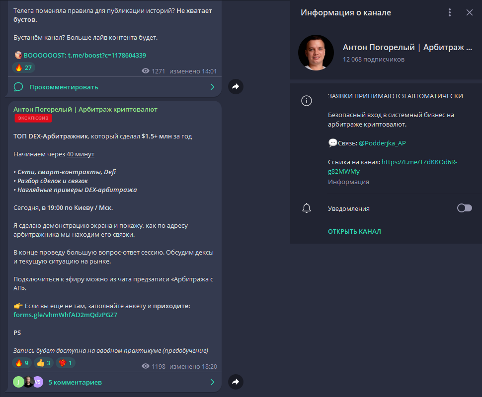 антон погорелый антон погорелый