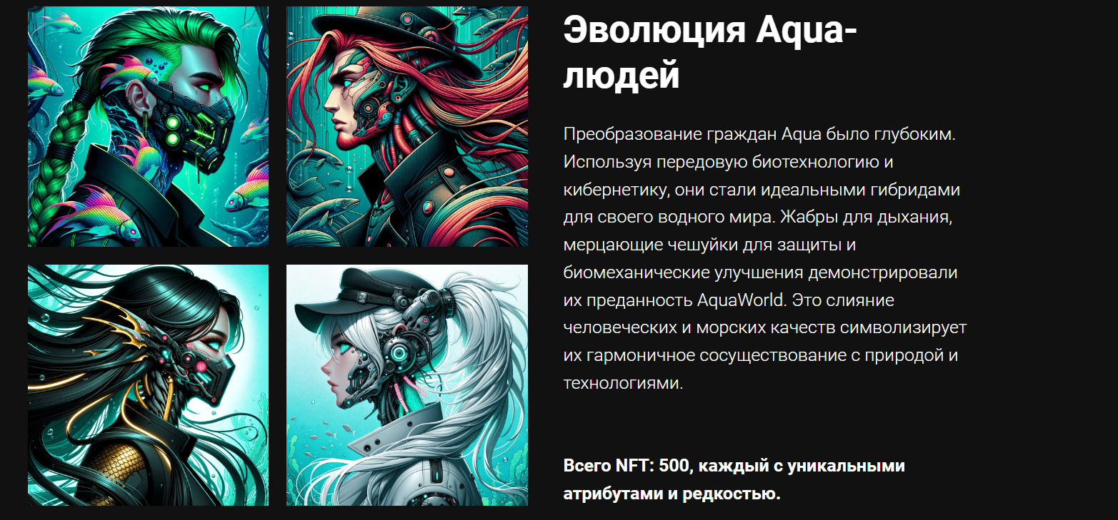 aqua protocol листинг aqua protocol листинг