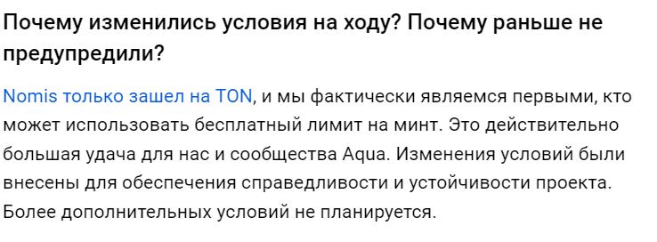 aqua protocol ton aqua protocol ton