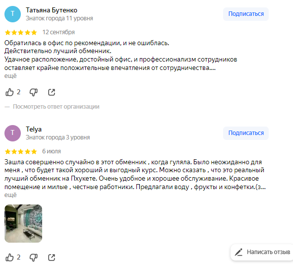 Arbi Exchange bot Arbi Exchange bot