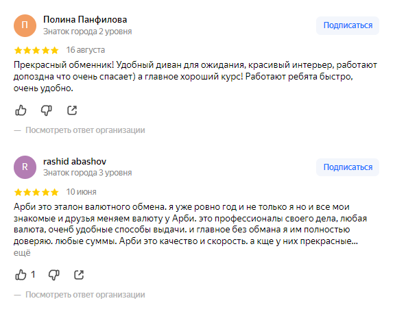 ArbiExchange ArbiExchange