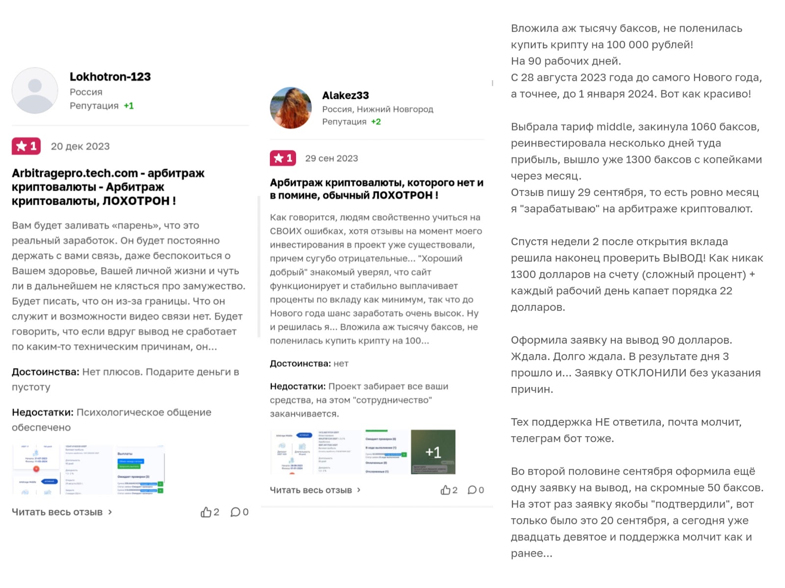 Arbitragepro Tech Arbitragepro Tech