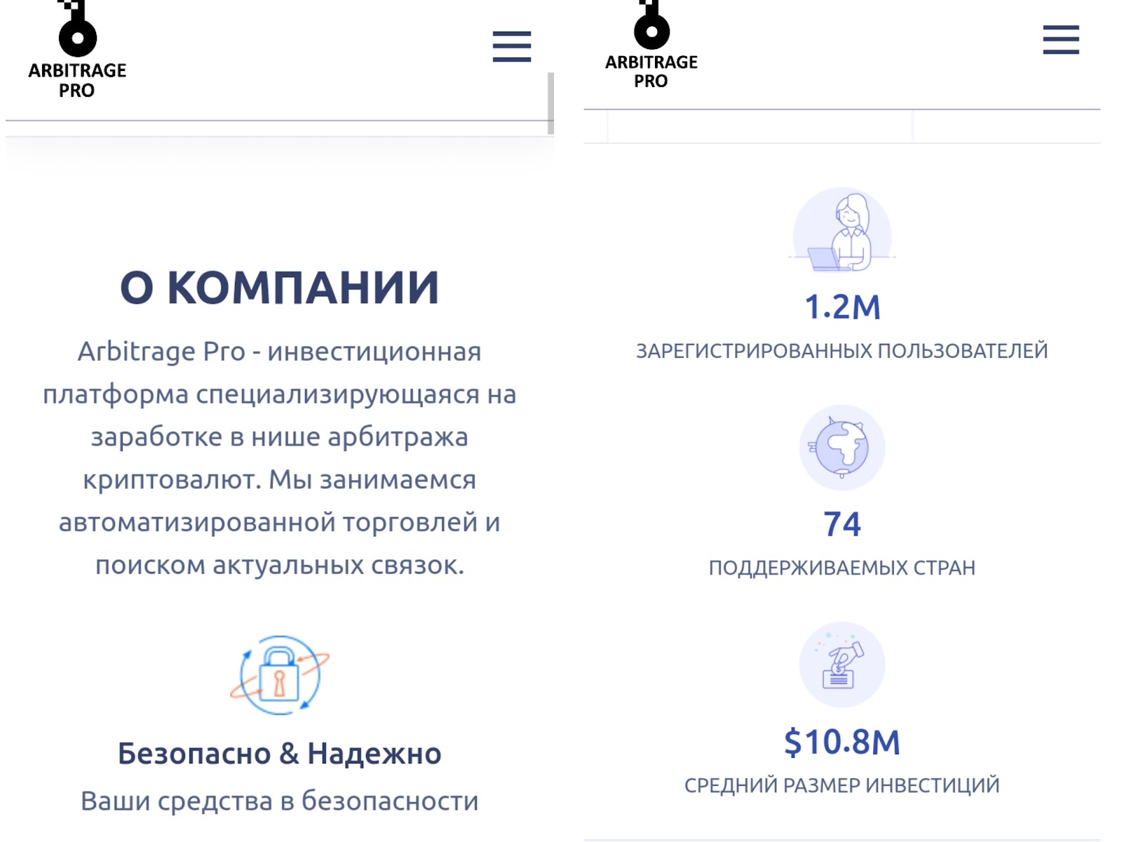Arbitragepro Tech Arbitragepro Tech