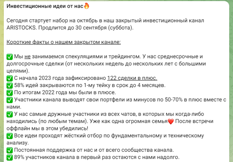 арина костюченко отзывы арина костюченко отзывы