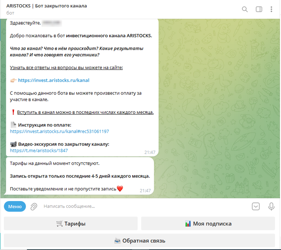 aristocks ru aristocks ru