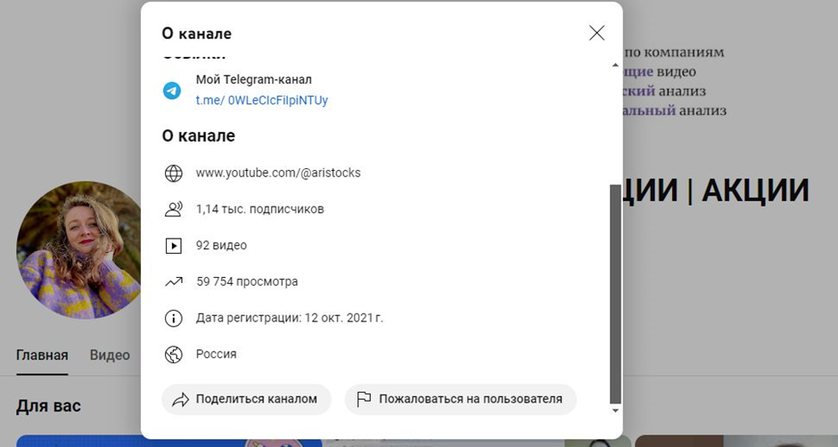 Aristockscontrol Bot Aristockscontrol Bot