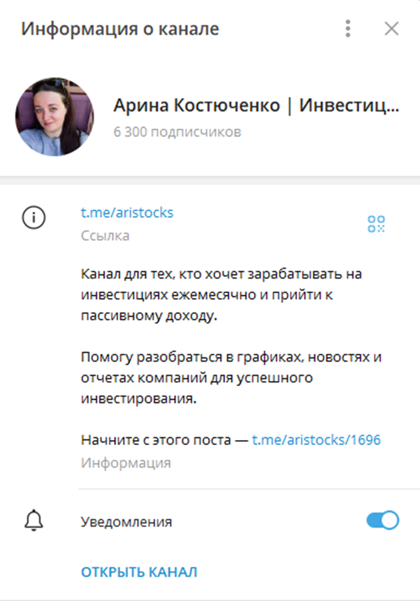 Аристокс Аристокс