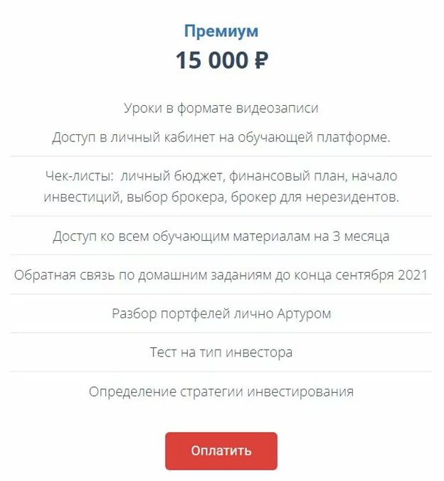 артур юнусов артур юнусов