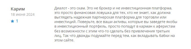 ассоциация владельцев облигаций отзывы ассоциация владельцев облигаций отзывы