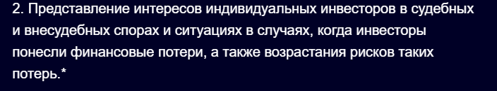 ассоциация владельцев облигаций сайт ассоциация владельцев облигаций сайт