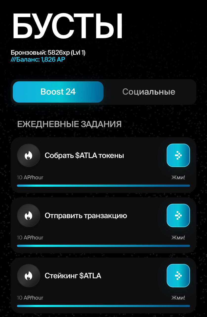 atleta tap игра atleta tap игра