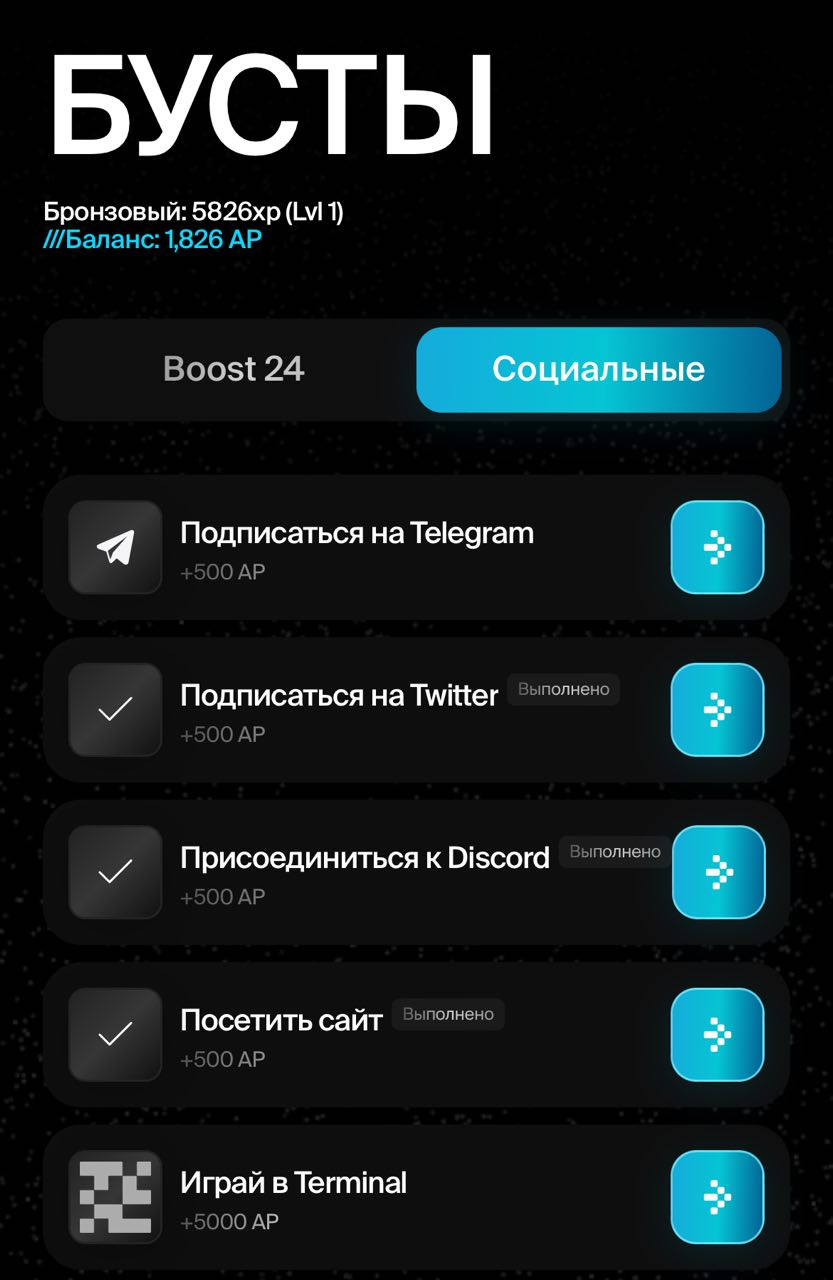 atleta tap листинг atleta tap листинг