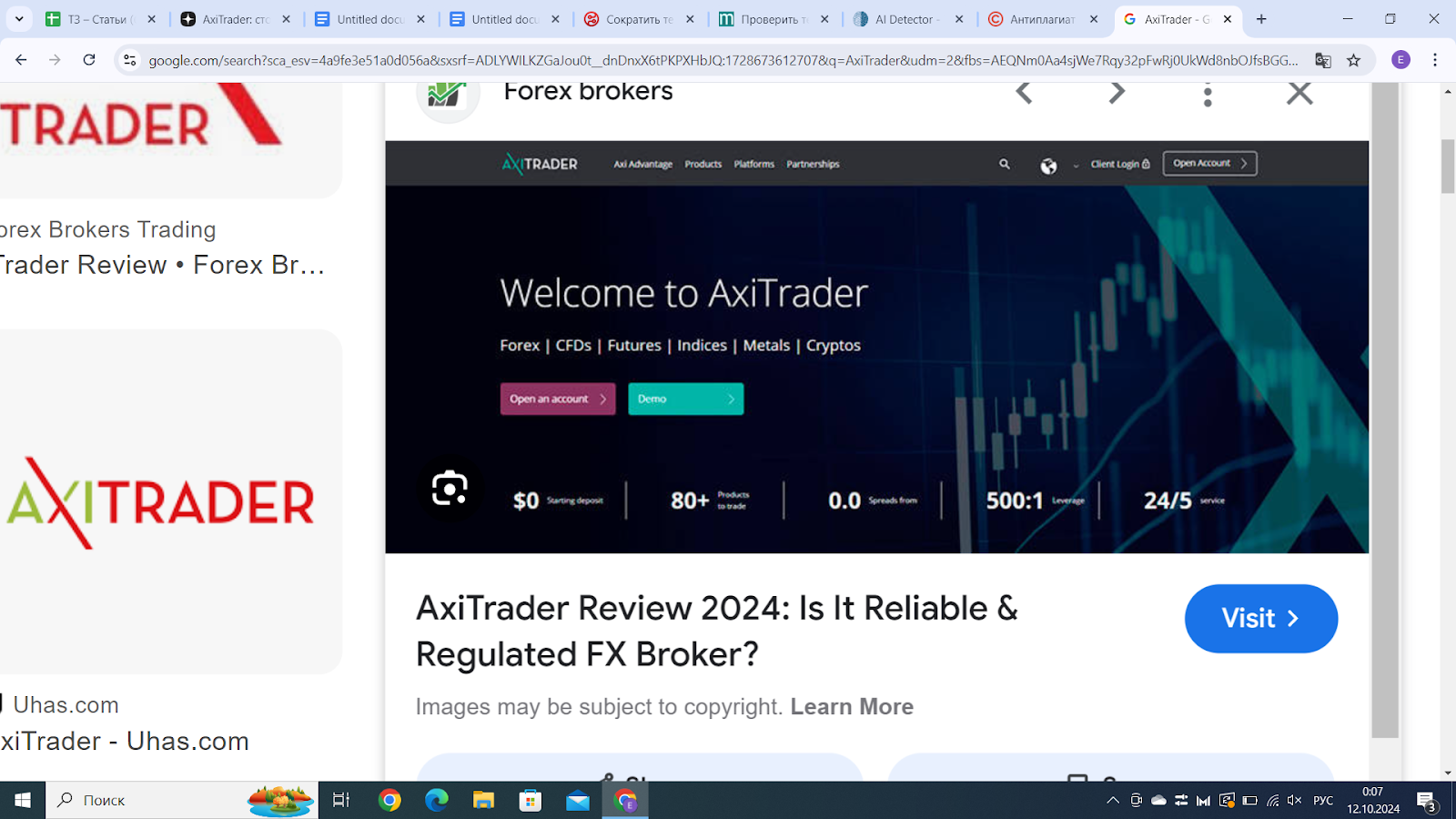 axi биржа axi биржа