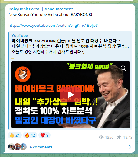 babybonk криптовалюта babybonk криптовалюта