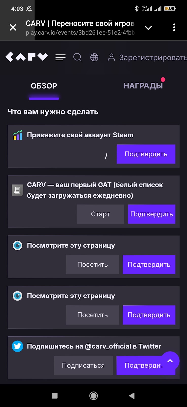 Banana как играть Banana как играть