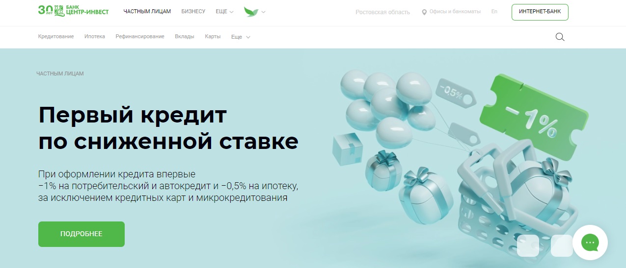 банк центр инвест банк центр инвест