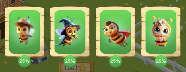 Bee Harvest комбо дня Bee Harvest комбо дня