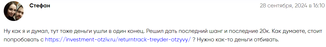 bemo bemo