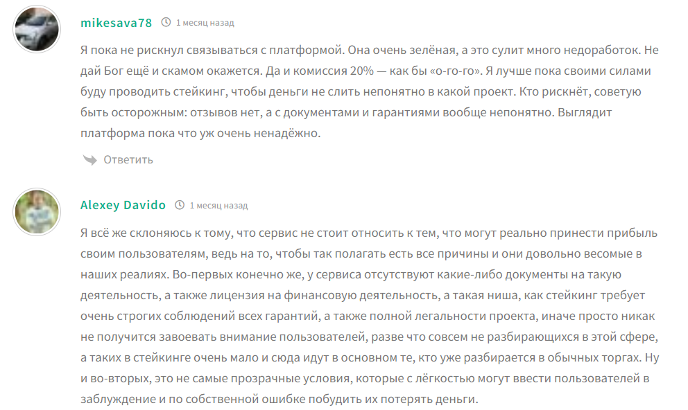 bemo отзывы bemo отзывы