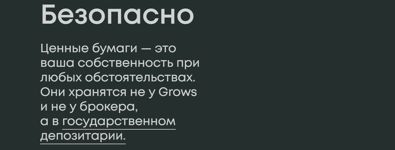 Безопасность проекта