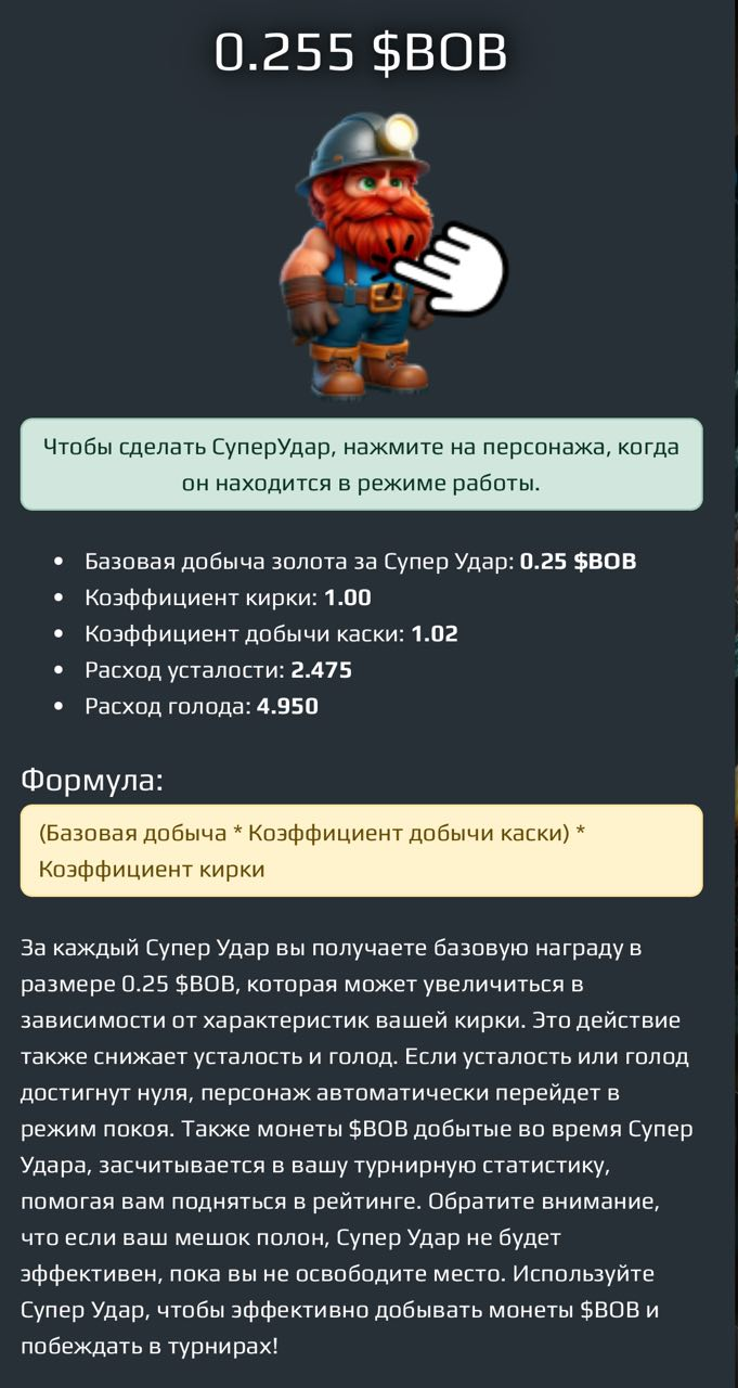 billy bob бот billy bob бот