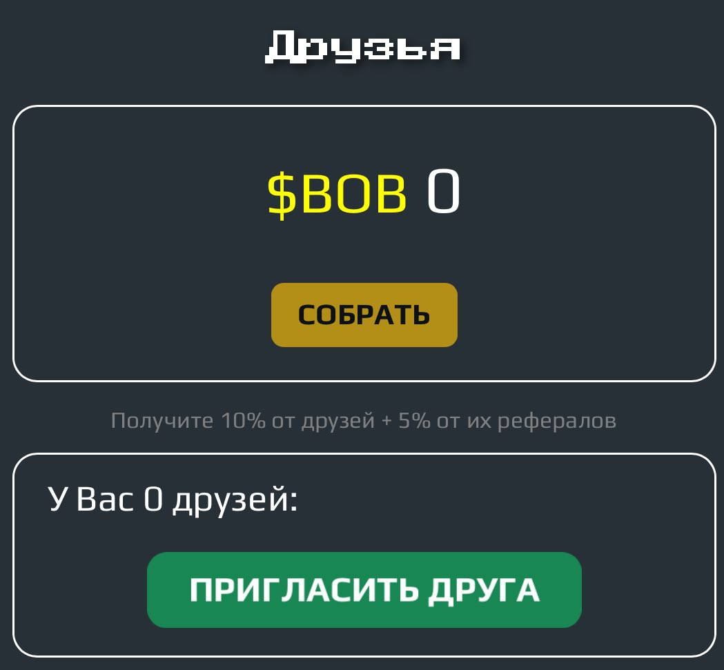 billybob телеграмм billybob телеграмм
