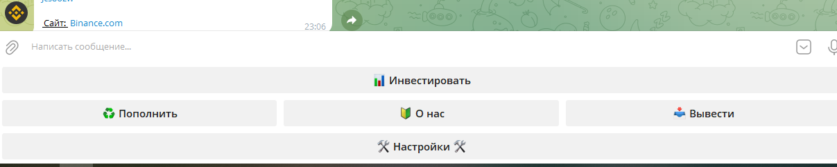 binanceonetraderobot отзывы binanceonetraderobot отзывы