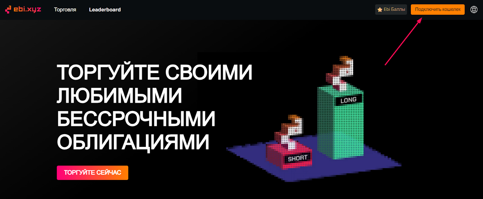 биржа Ebi биржа Ebi