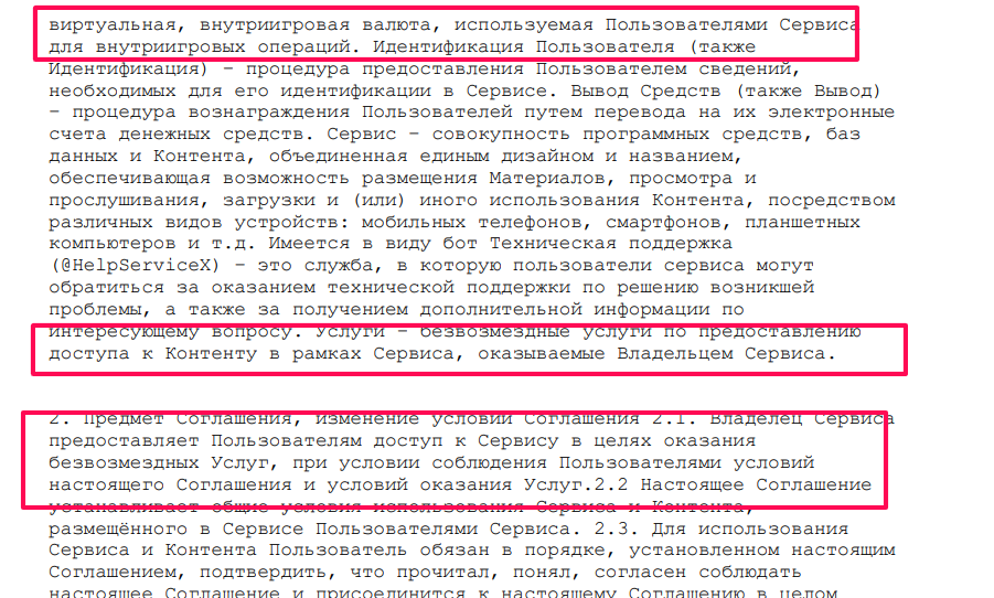 Bit X Io отзывы Bit X Io отзывы
